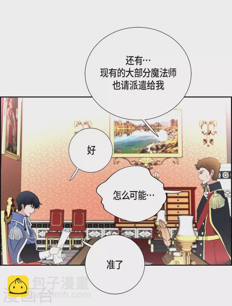 第36话 暗杀威胁