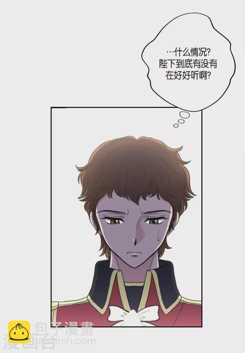 第36话 暗杀威胁