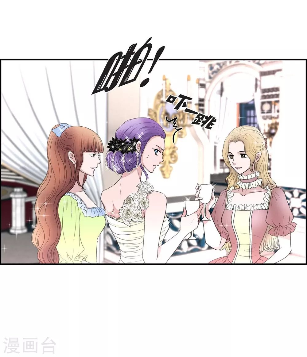 第37话 谋陷