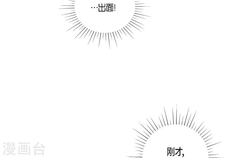 第37话 谋陷