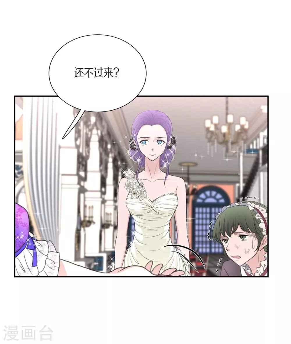 第37话 谋陷