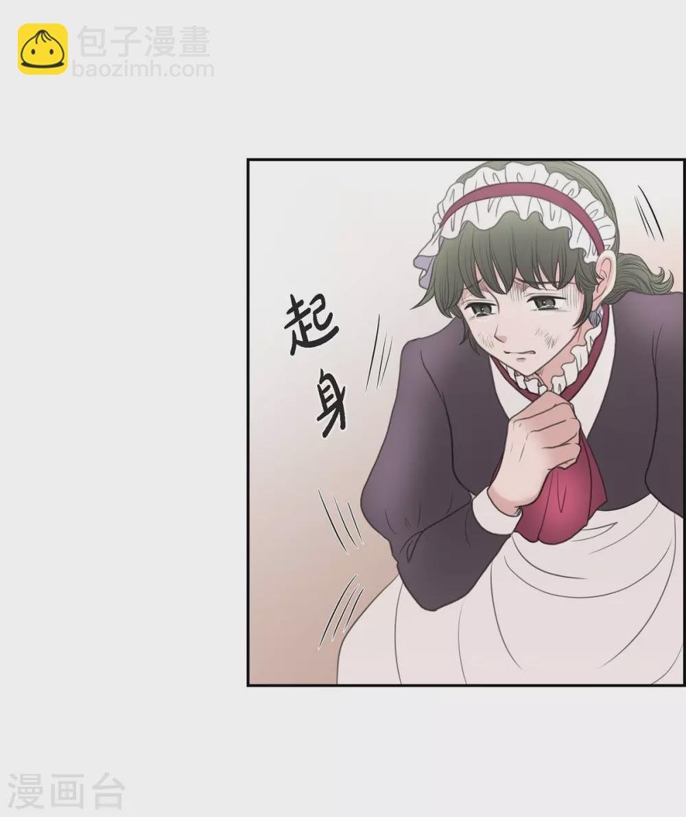 第37话 谋陷