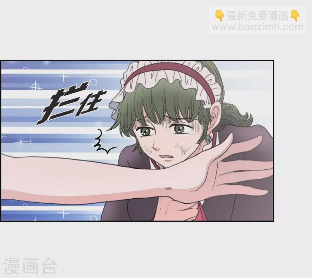 第37话 谋陷