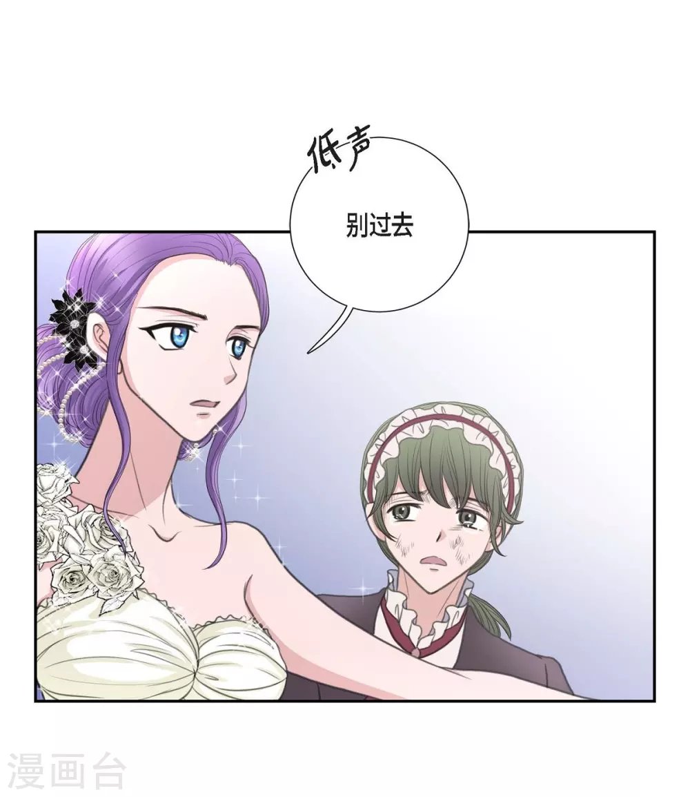 第37话 谋陷