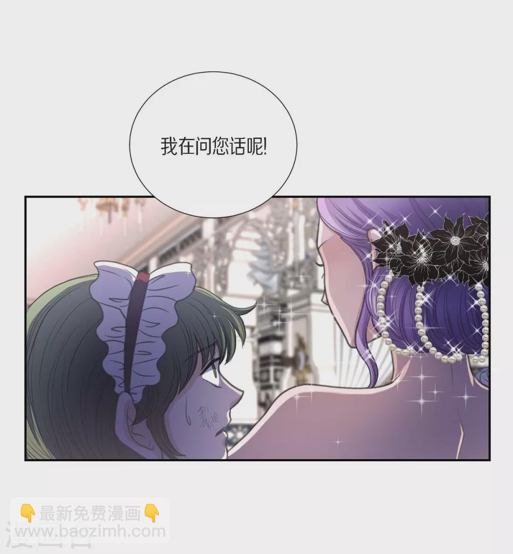 第37话 谋陷
