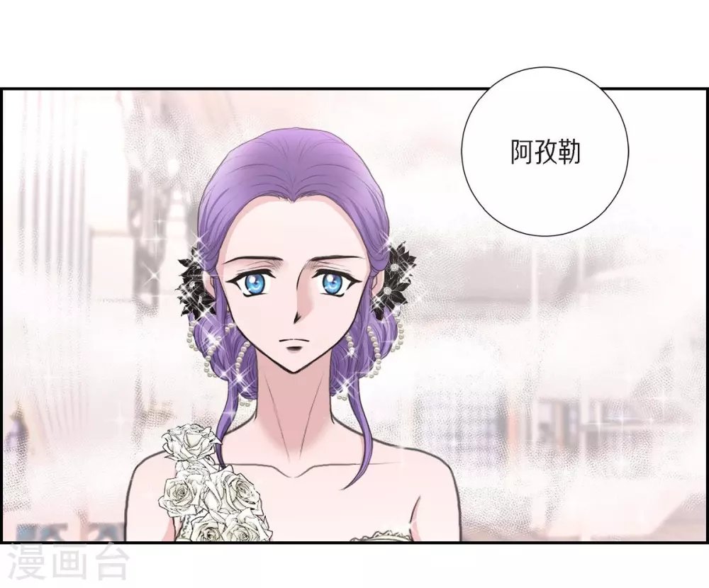 第37话 谋陷