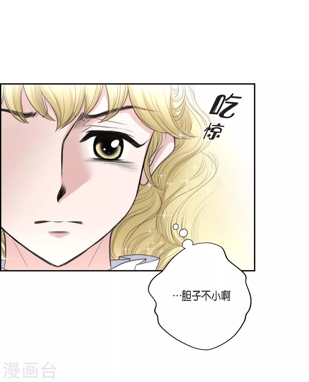 第37话 谋陷