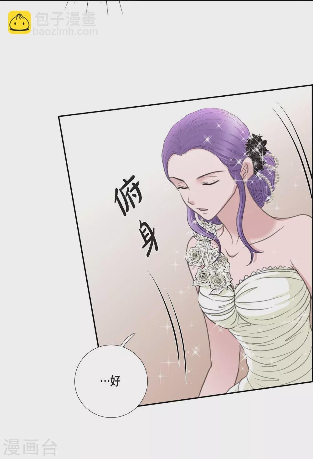 第37话 谋陷