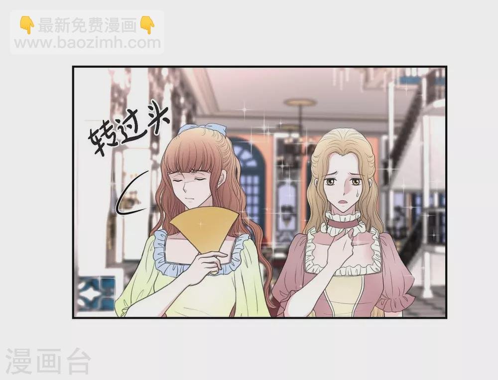 第37话 谋陷