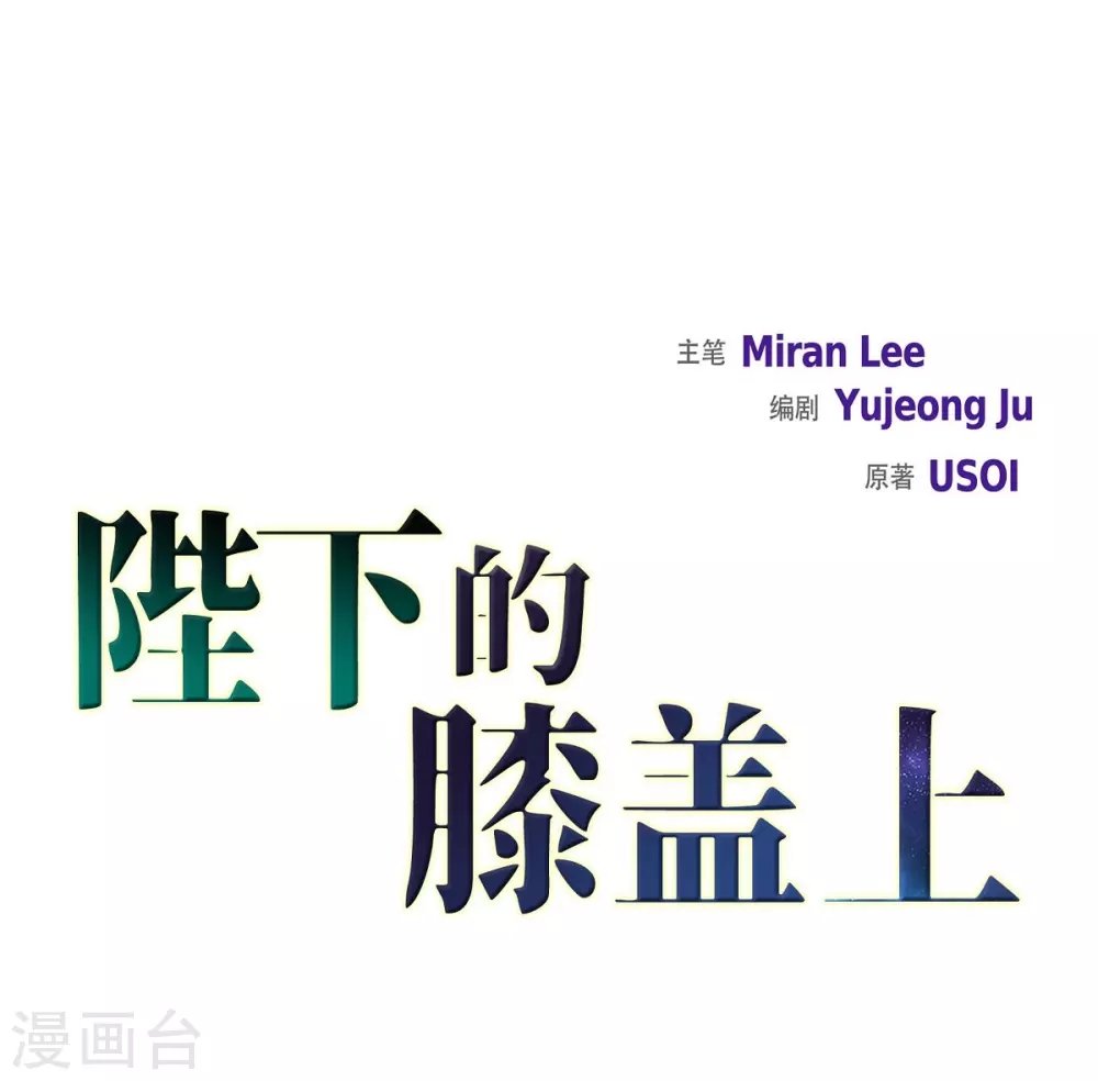 第38话 小把戏