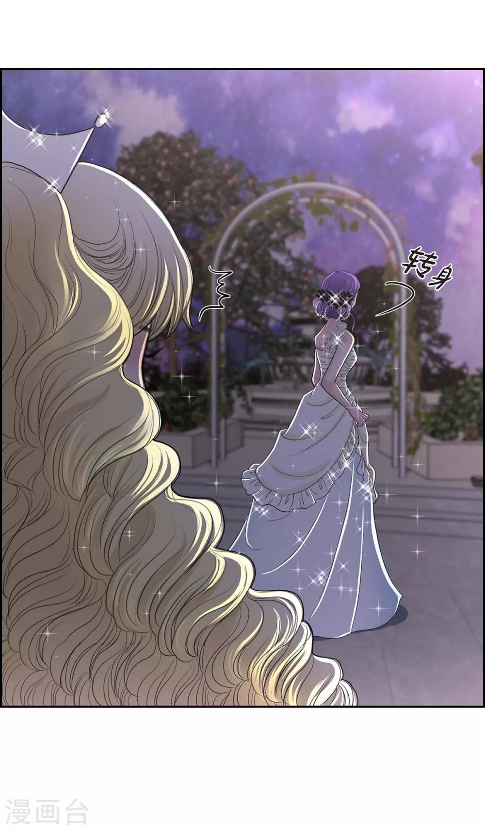 第38话 小把戏