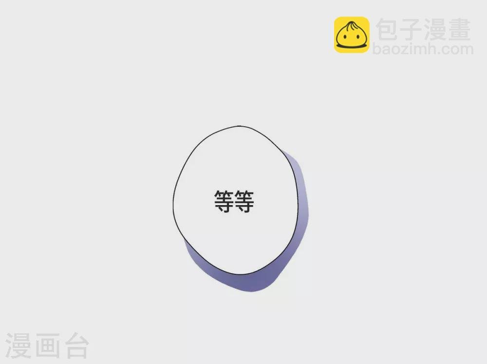 第38话 小把戏