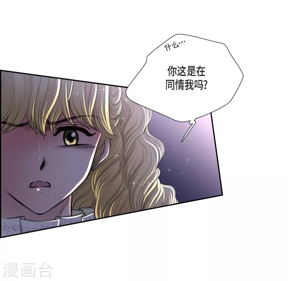 第38话 小把戏
