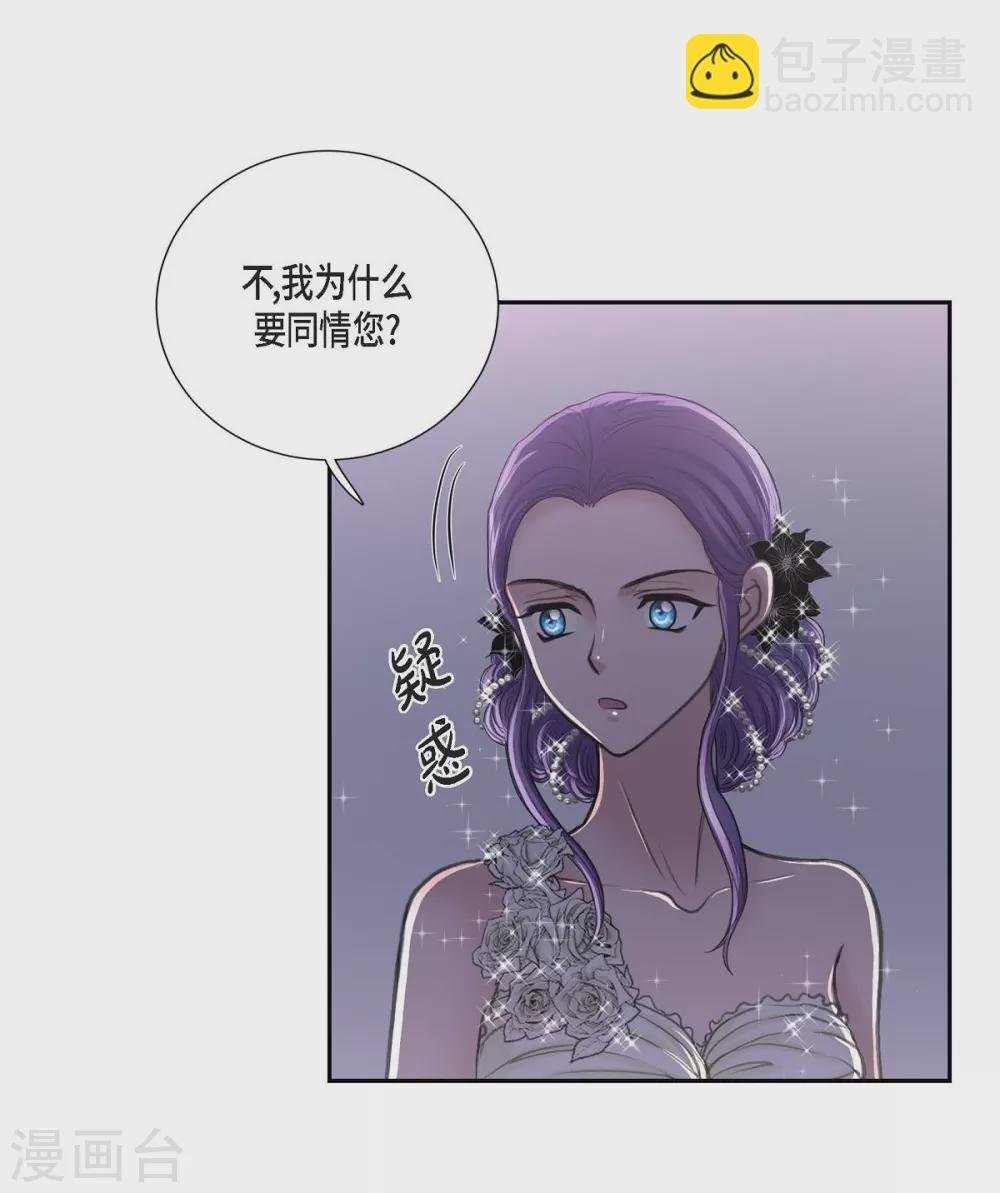 第38话 小把戏