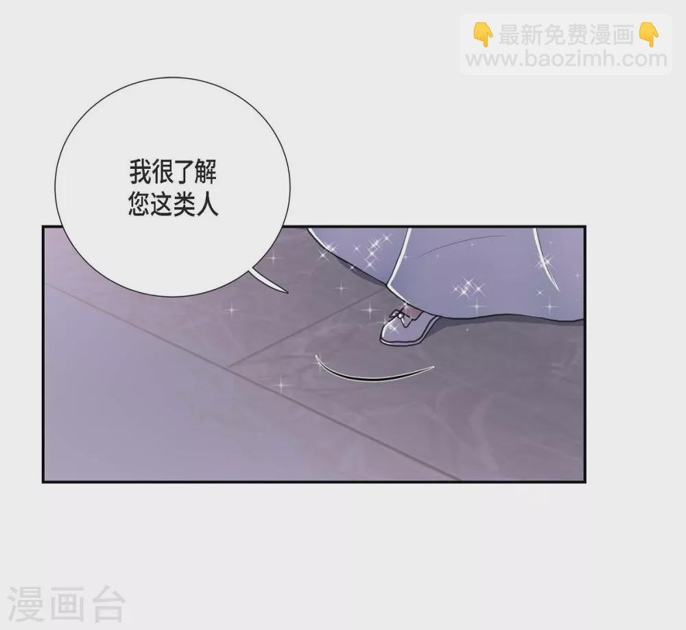 第38话 小把戏