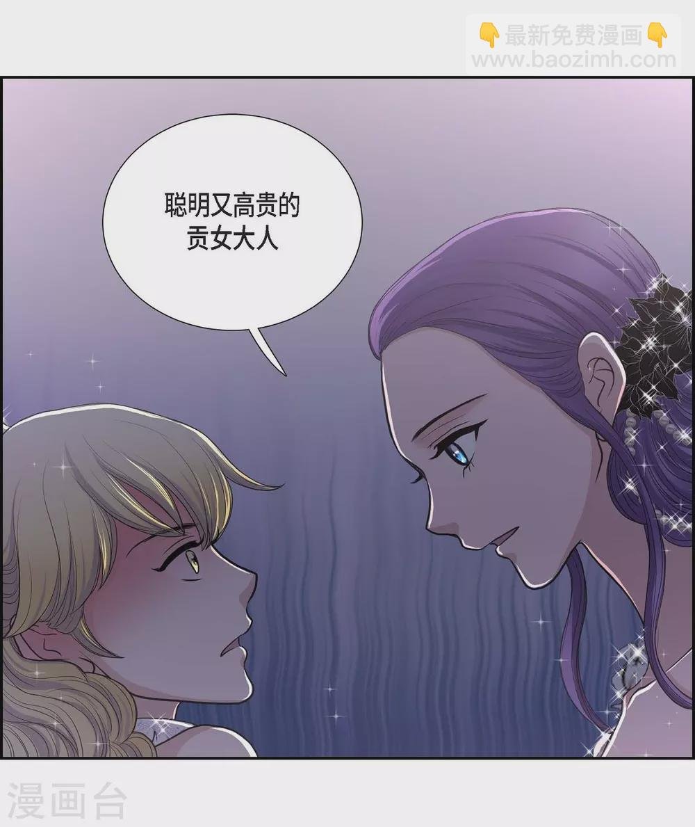 第38话 小把戏