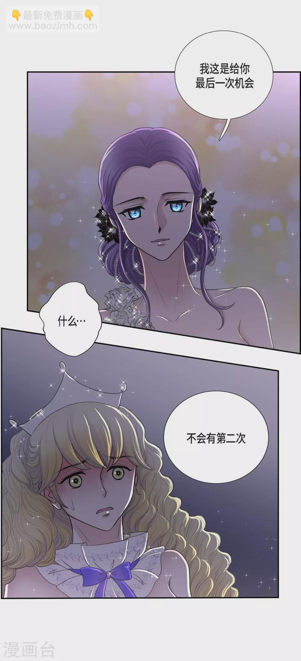 第38话 小把戏