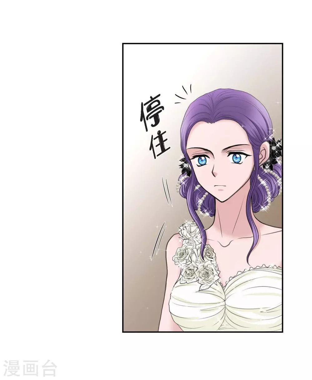 第38话 小把戏