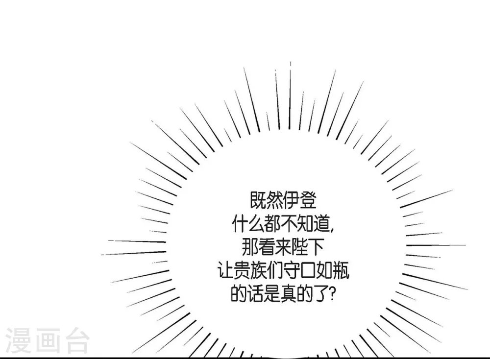 第39话 表白