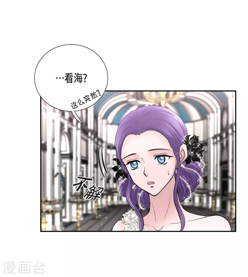 第39话 表白