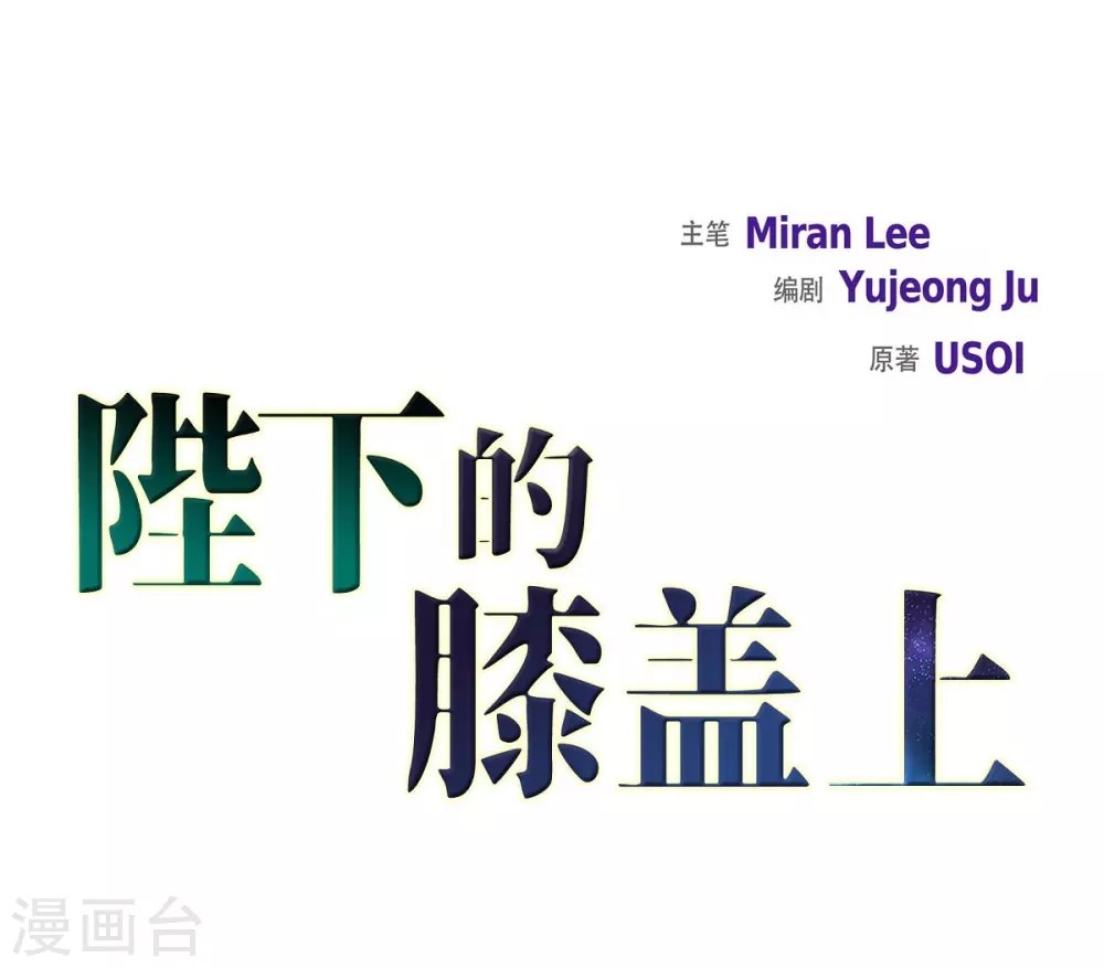 第39话 表白