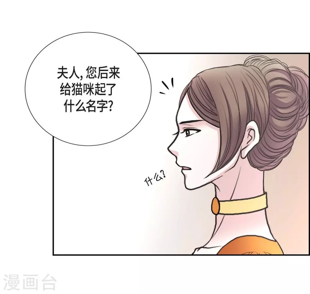 第39话 表白