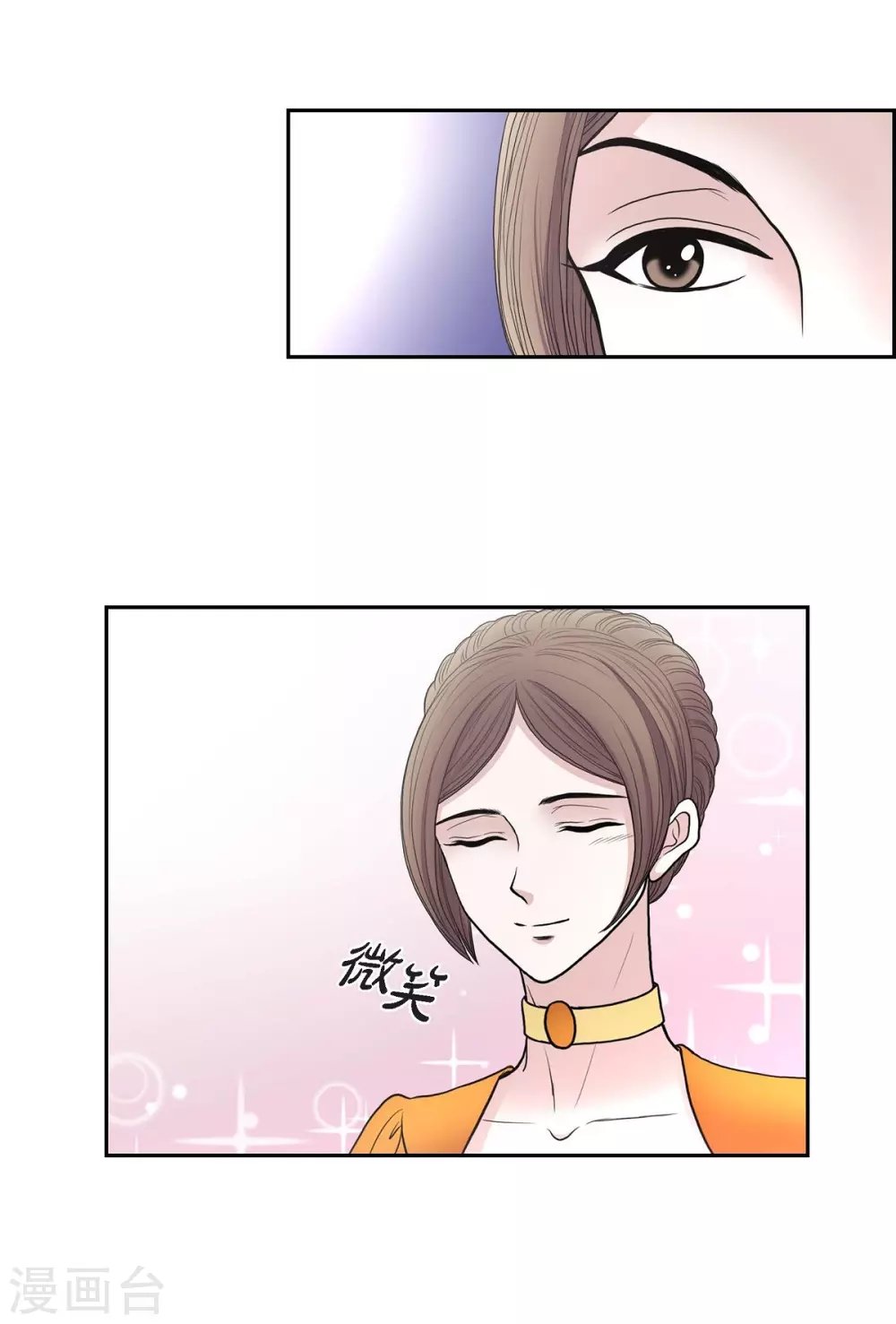第39话 表白