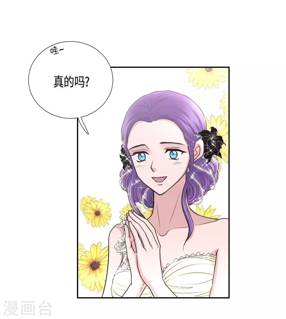 第39话 表白