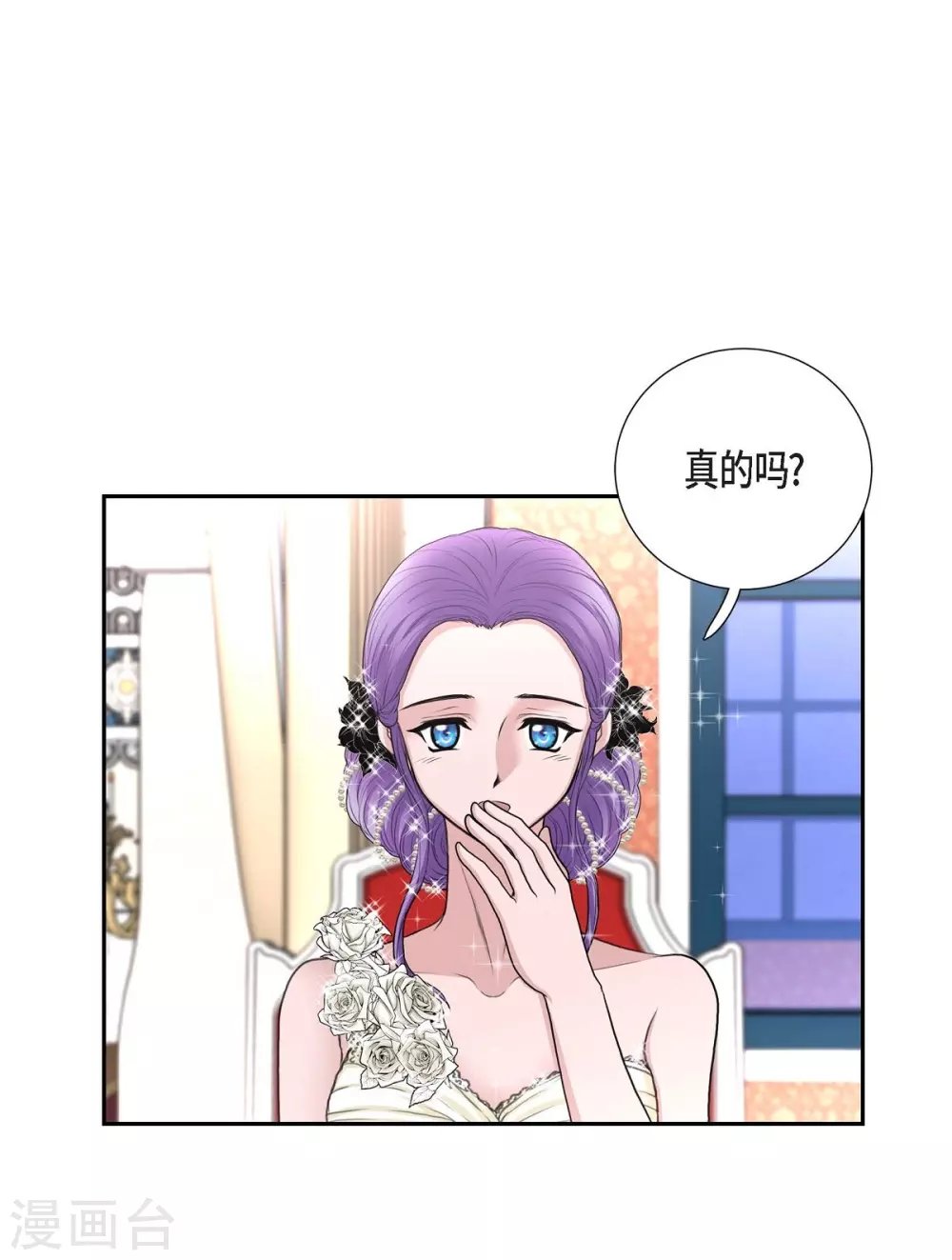 第39话 表白