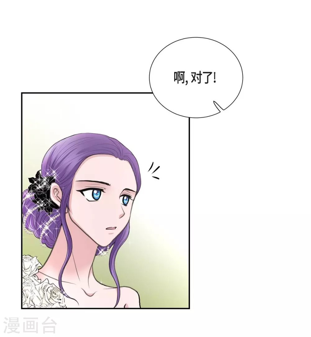 第39话 表白