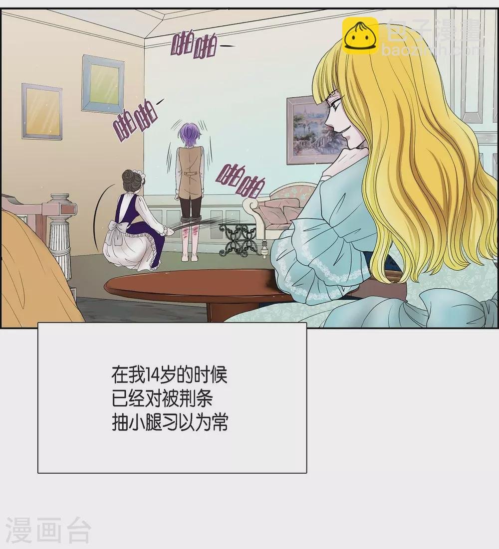 第4话 把你卖给她
