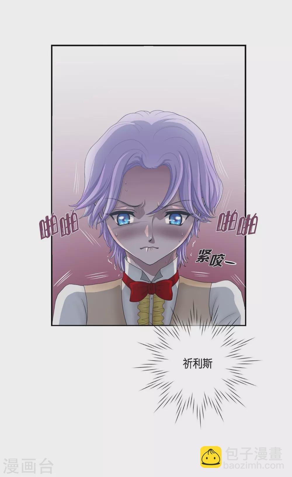 第4话 把你卖给她