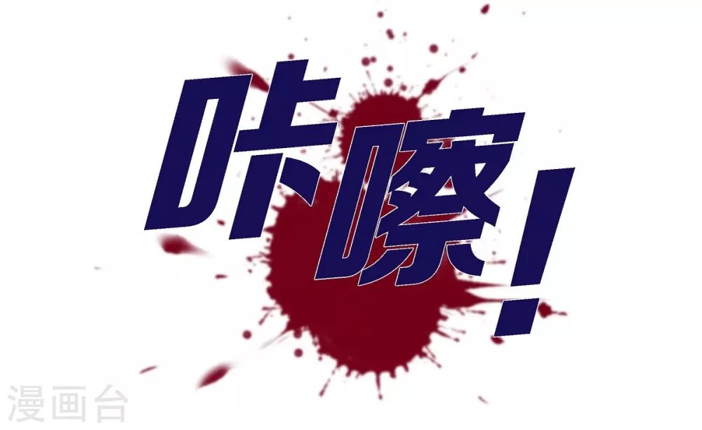 第4话 把你卖给她