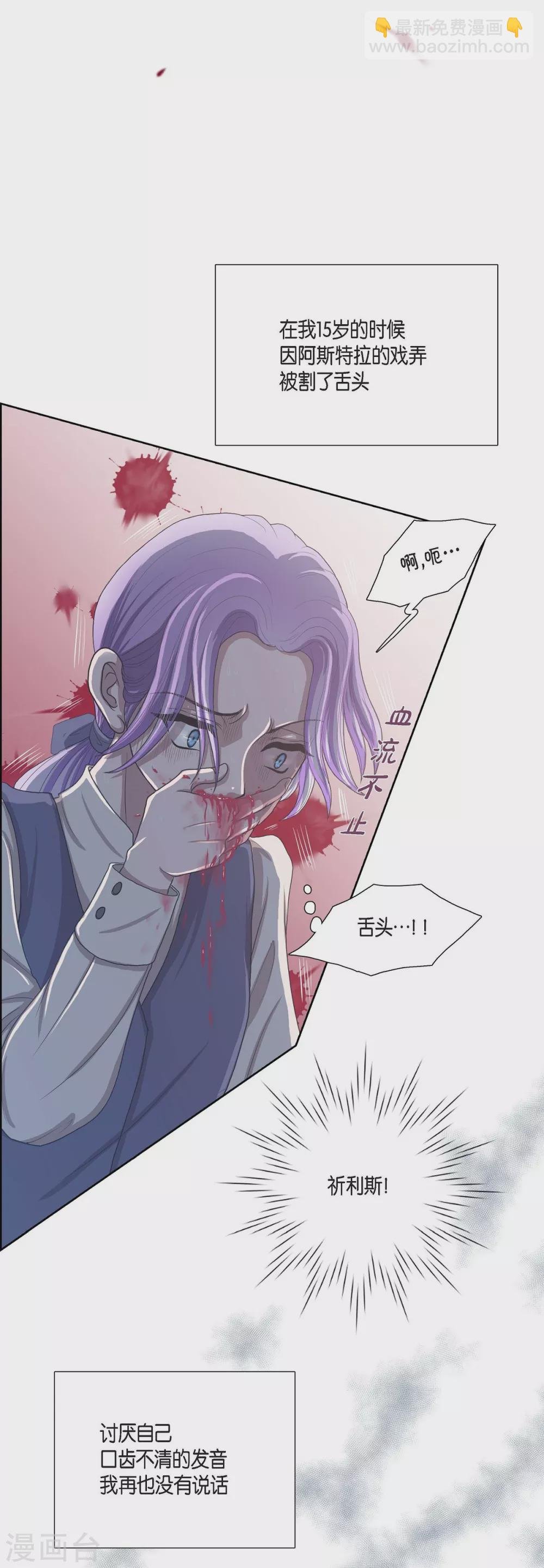 第4话 把你卖给她