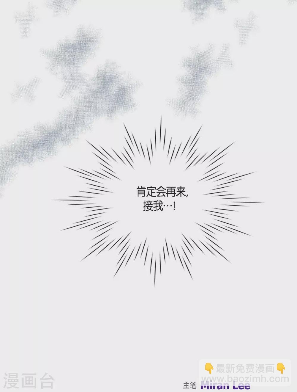 第4话 把你卖给她
