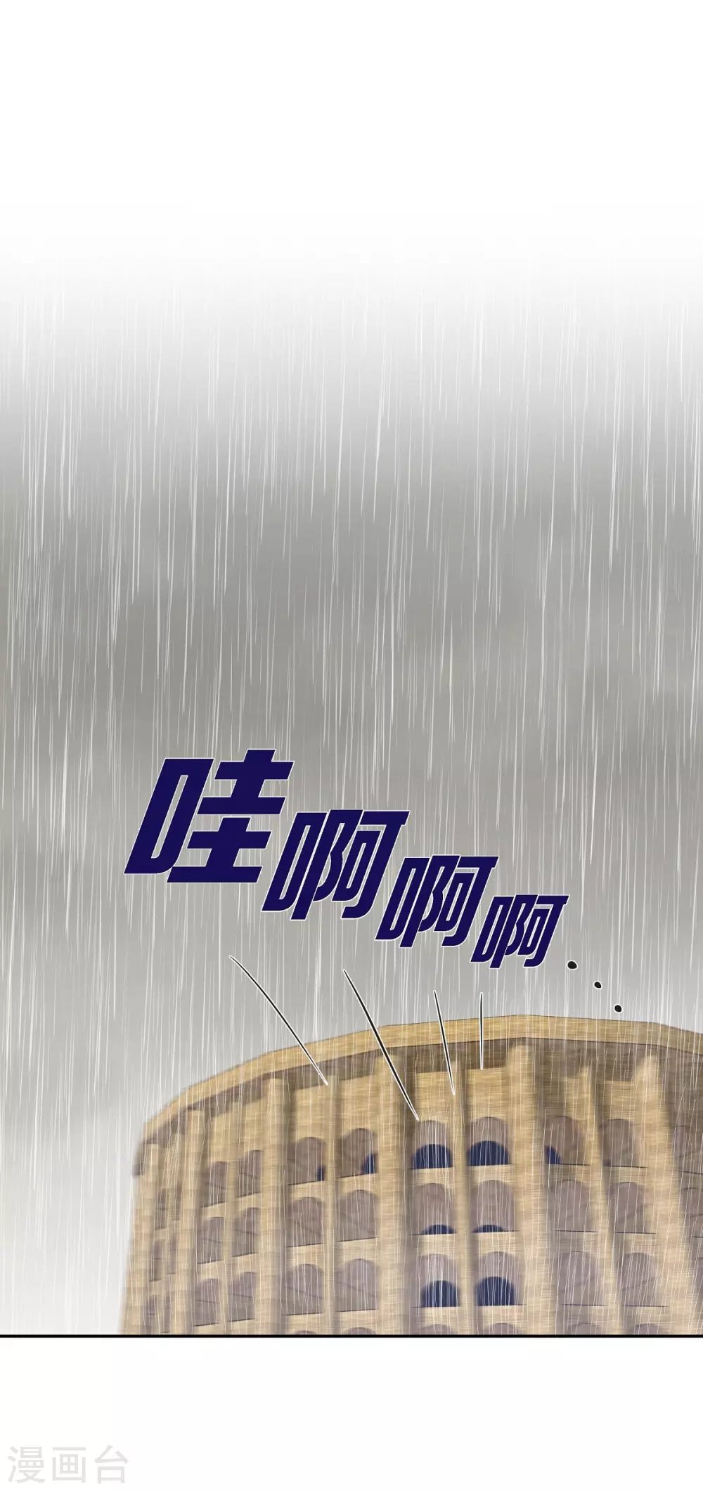 第4话 把你卖给她