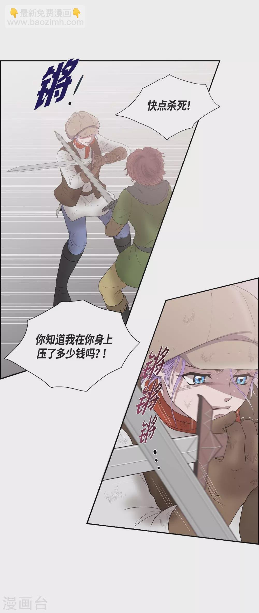 第4话 把你卖给她