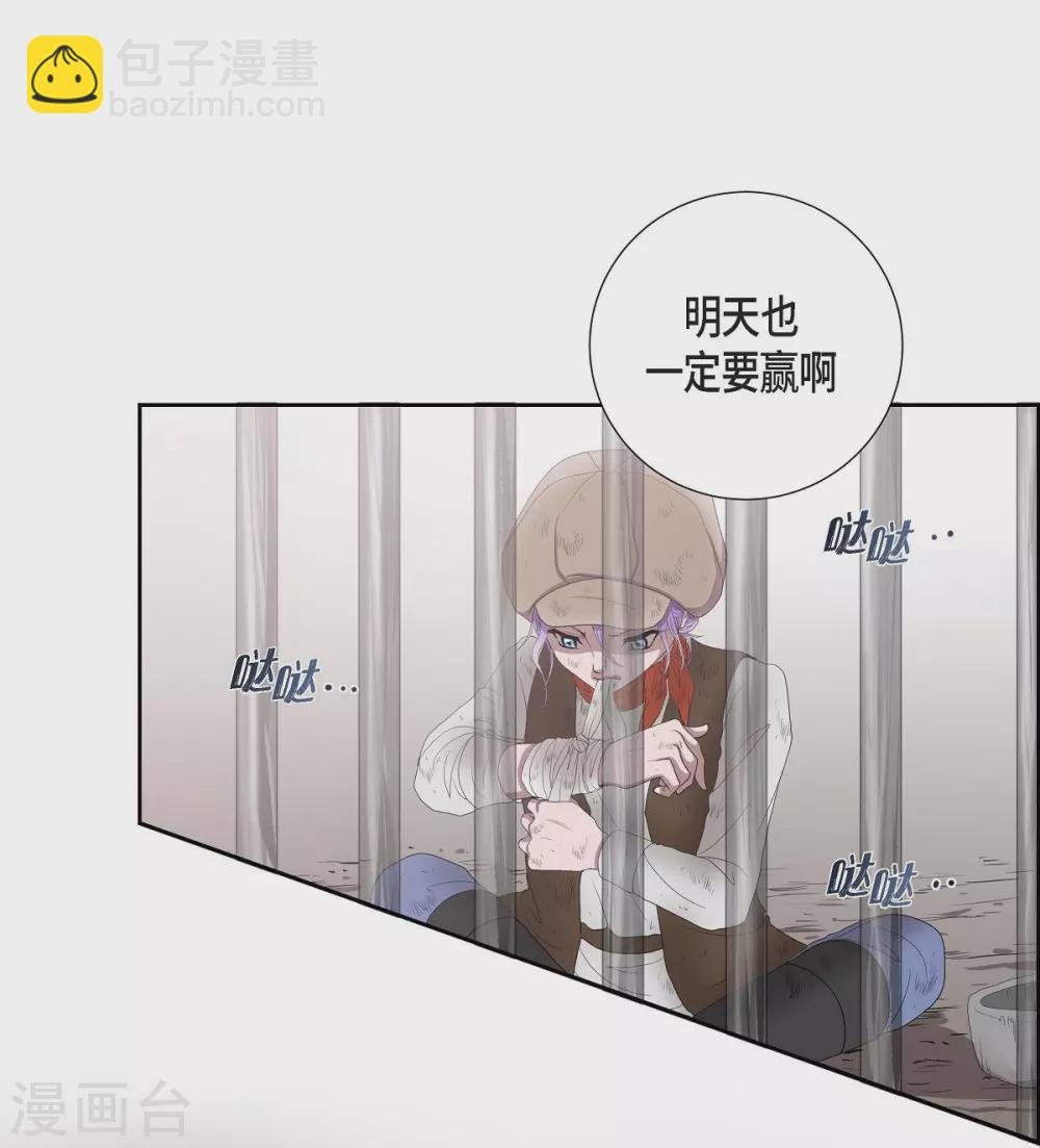 第4话 把你卖给她