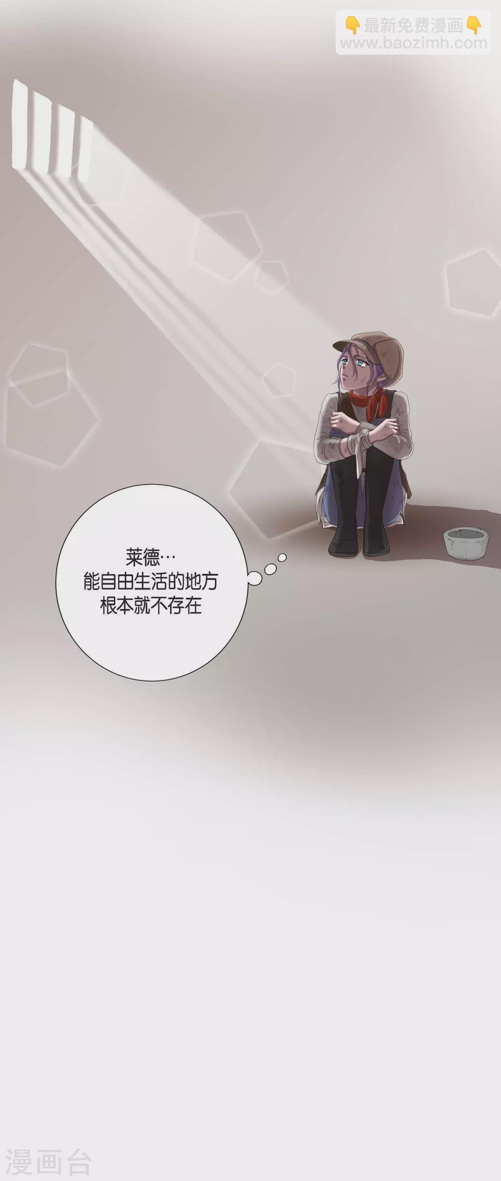 第4话 把你卖给她
