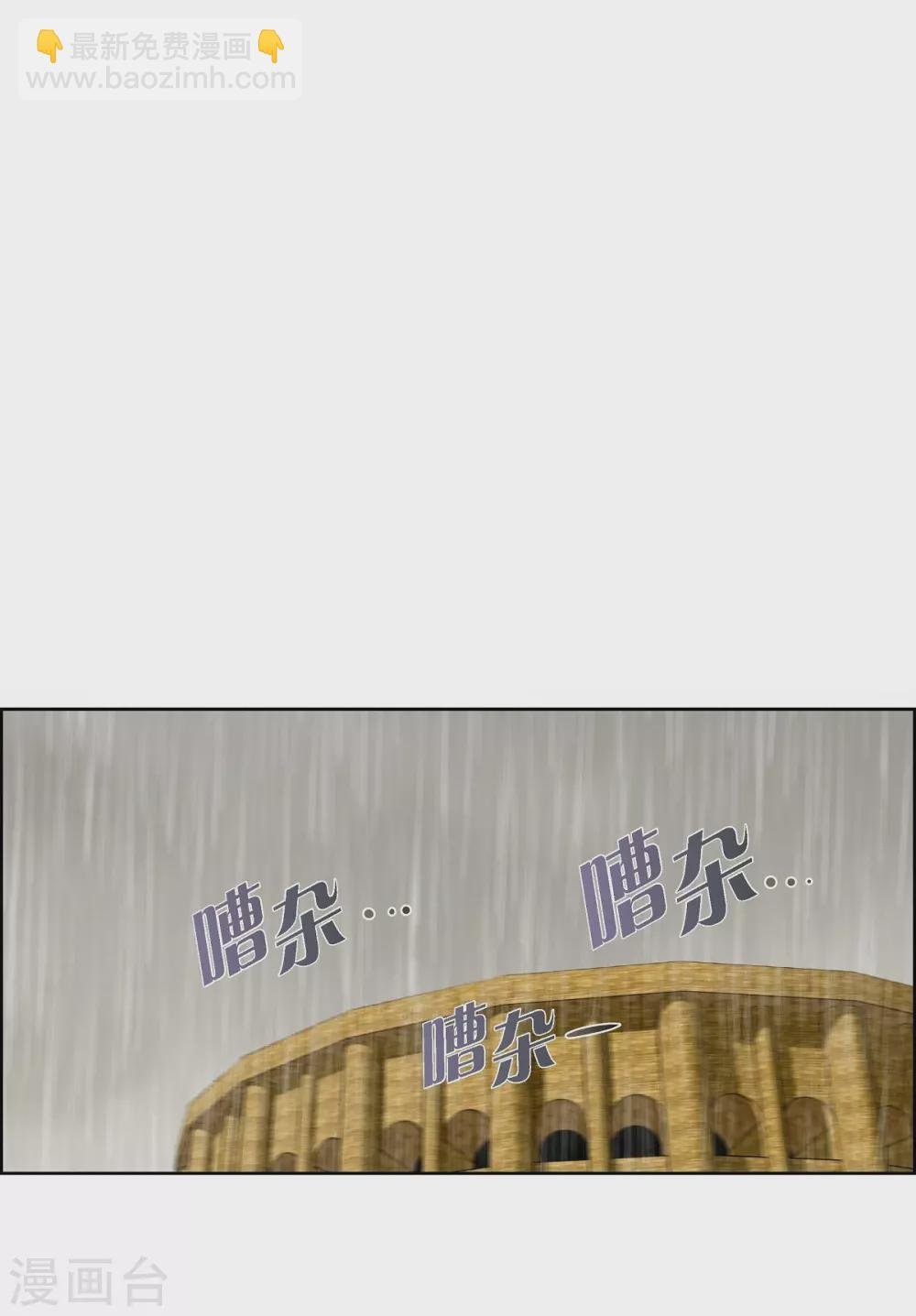 第4话 把你卖给她