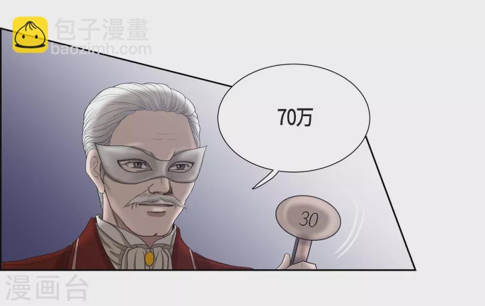 第4话 把你卖给她