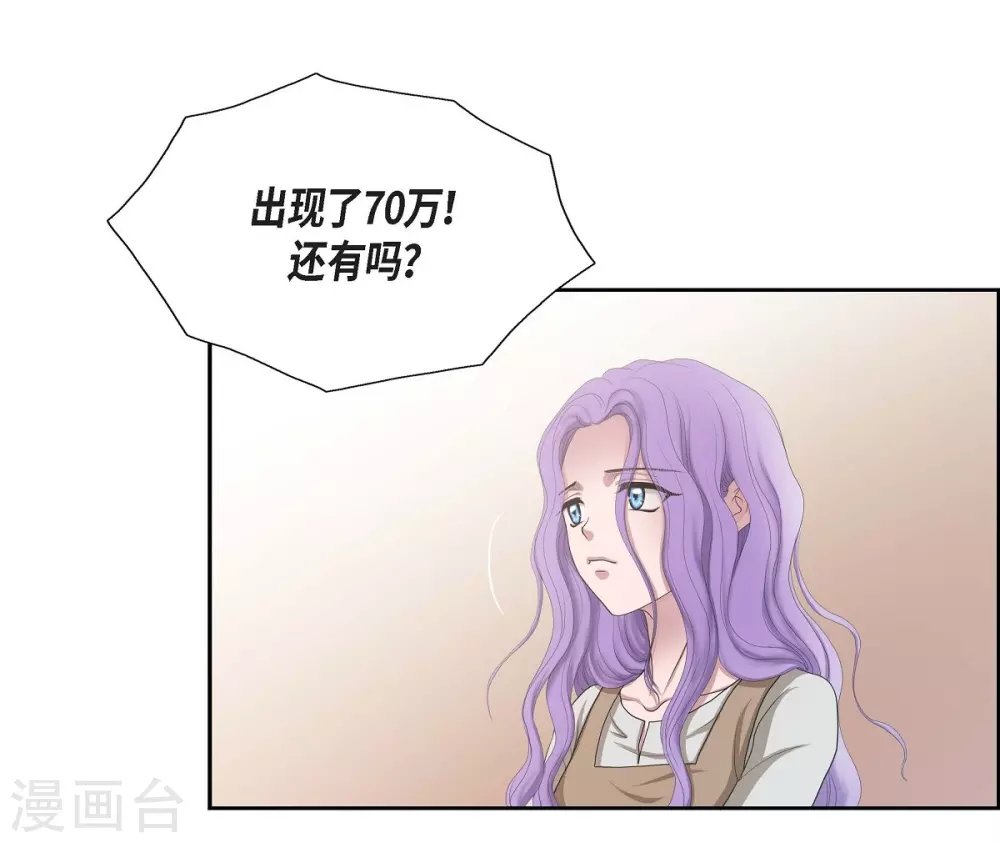 第4话 把你卖给她