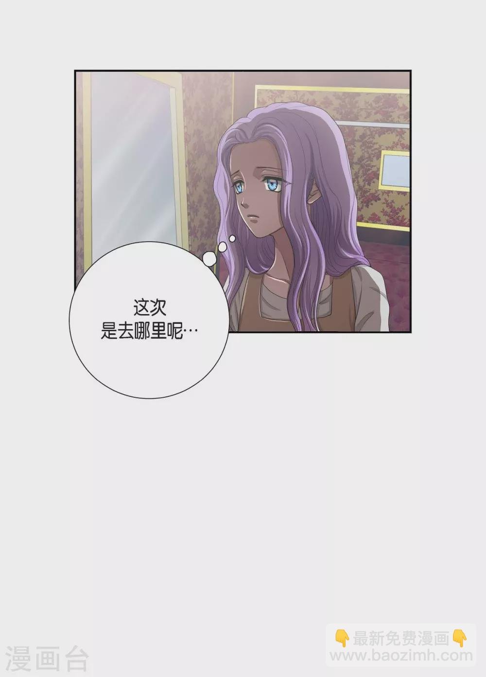 第4话 把你卖给她