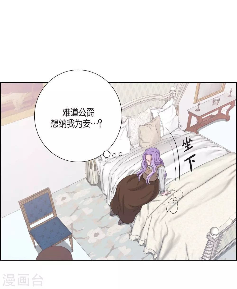 第4话 把你卖给她