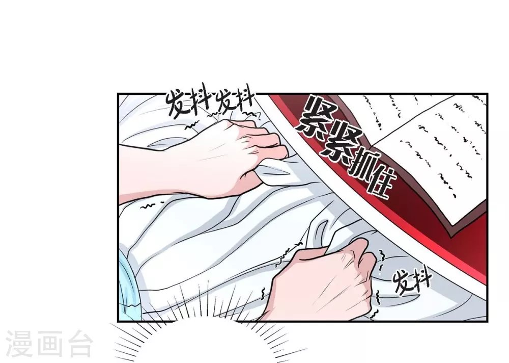 第40话 皇室骑士团