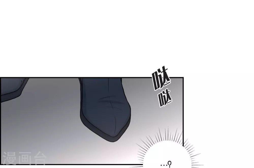 第40话 皇室骑士团