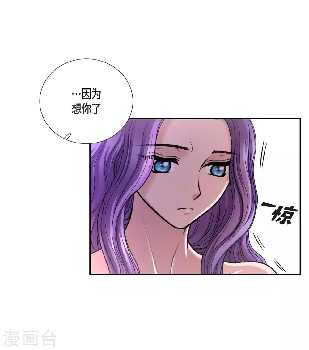第40话 皇室骑士团