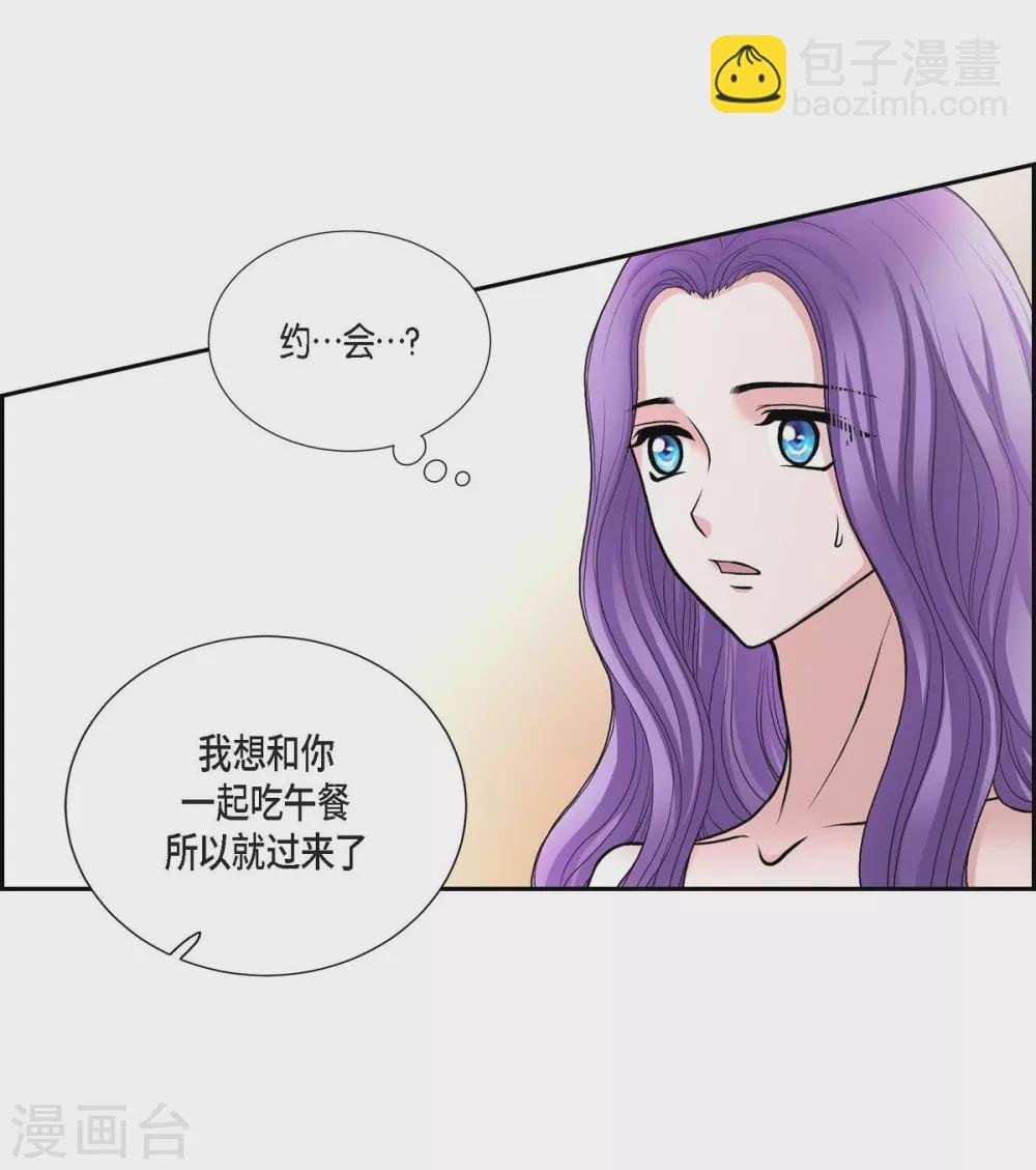 第40话 皇室骑士团
