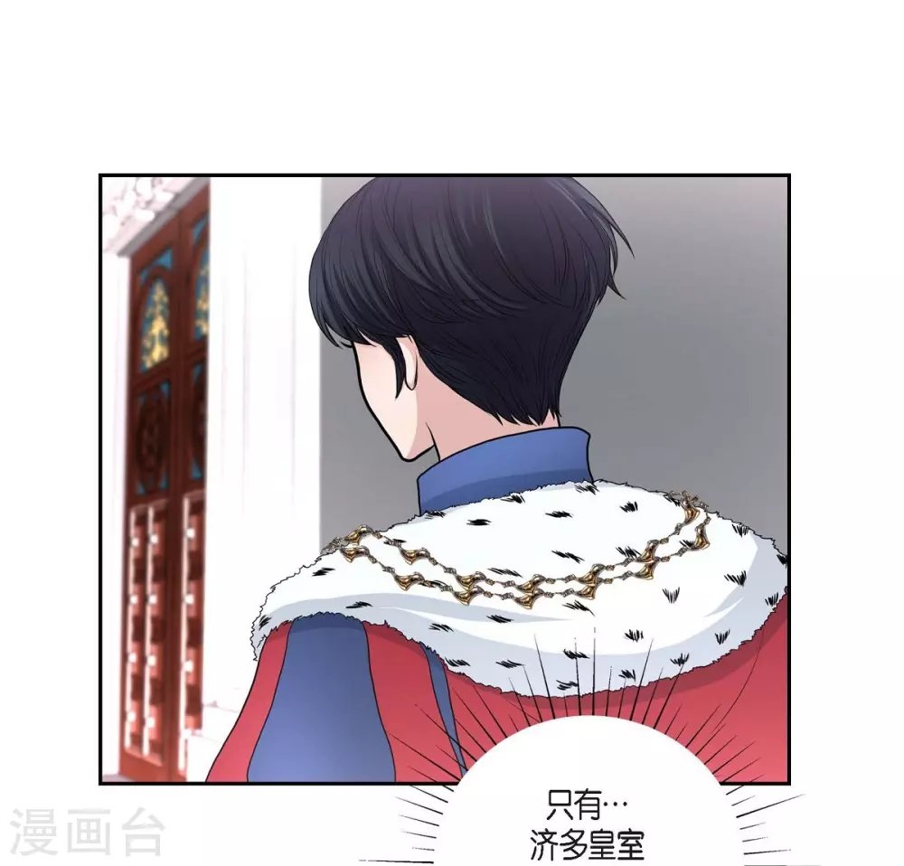 第40话 皇室骑士团