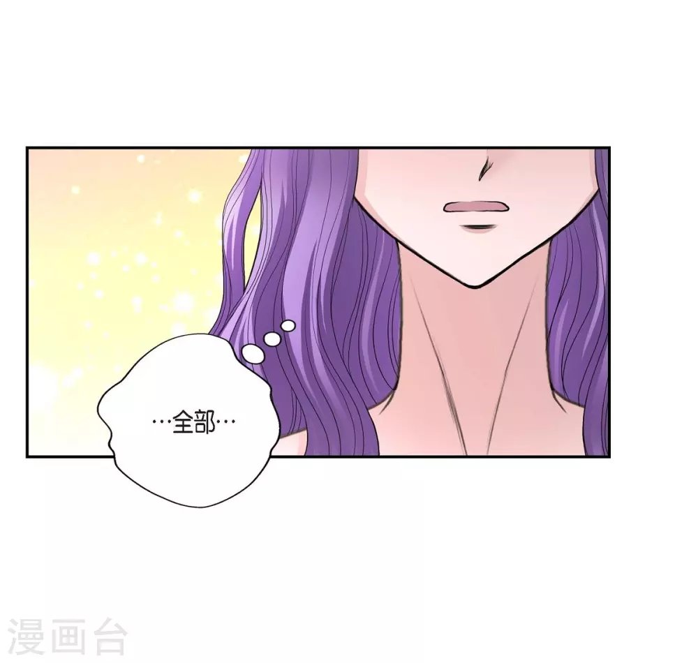 第40话 皇室骑士团